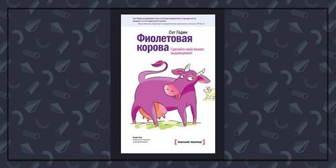 Böcker om business "Purple Cow" av Seth Godin