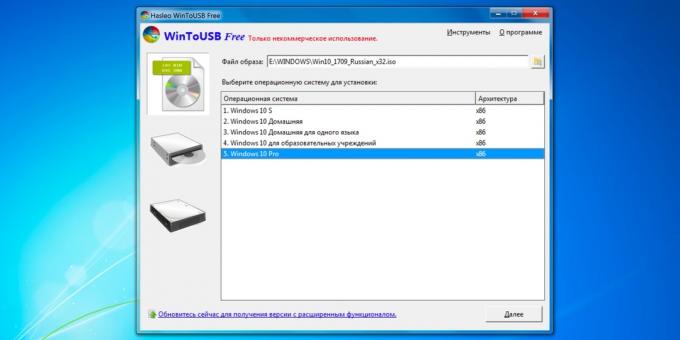 Program till en startbar USB-enhet WinToUSB