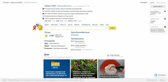 Så här rensar du Yandex sökhistorik: gå till yandex.ru