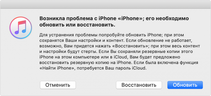 iTunes problem med iPhone