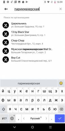 Yandex. Telefon: AON (frisör)