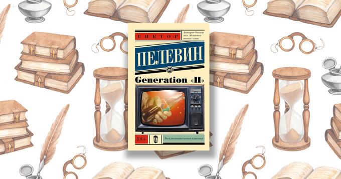 «Generation "P"," Victor Pelevin