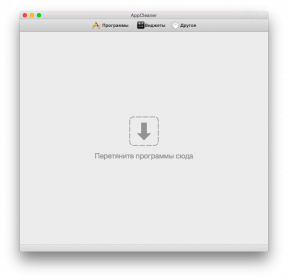 AppCleaner hittar alla filer installerade program på Mac OS X