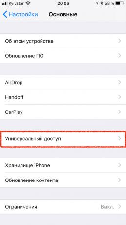 Auto-ljusstyrka på iOS 11: allmän tillgång