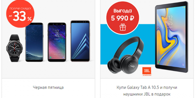 Real Rabatter: Rabatter i den officiella Samsung Store