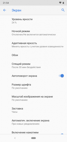 Översyn av Nokia 6,1 Plus: Bildskärmsinställningar