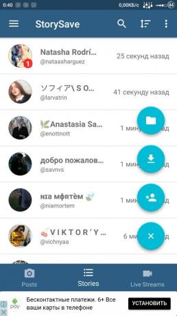 download Stories: StorySave för Android