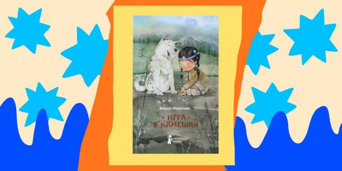 Böcker för barn: "Spelet stenar", Maria Fedotova