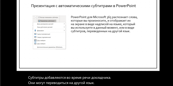 Undertexter genereras automatiskt i PowerPoint