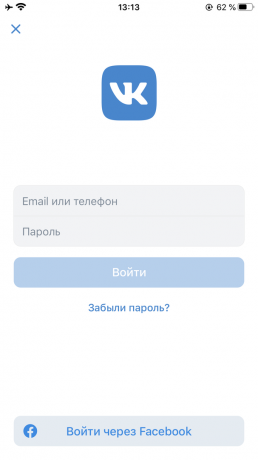 Hur återställer du åtkomst till sidan "VKontakte": klicka på "Glömt ditt lösenord?"