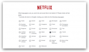 På Netflix kommer att bli ryska undertexter. Bli en översättare kan vara vem som helst