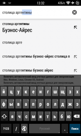 Chrome Android söktips svar