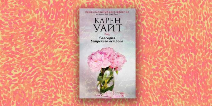 Sovremannaya prosa: "Rhapsody blåsig ö", Karen Vit