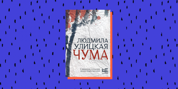 Boknyheter 2020: "Pest", Lyudmila Ulitskaya