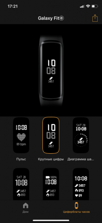 Översyn av Samsung Galaxy Fit och Galaxy Fit E: Dials Galaxy Fit E