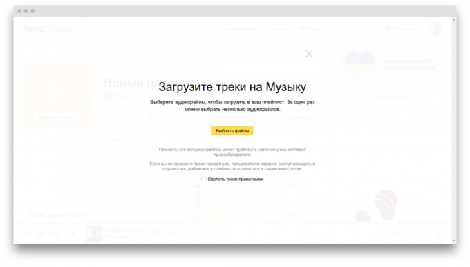 "Yandex. Musik »2