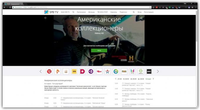 Hur man titta på gratis online TV: SPB TV Ryssland