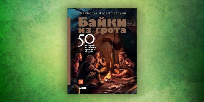Böcker om världen omkring oss, "Sagor från grottan. 50 berättelser från livet i de gamla människor "Stanislaus Drobyshevskiy