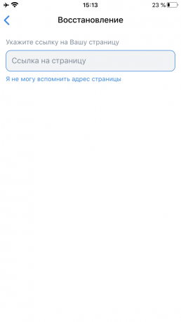 Ge en länk till din sida "VKontakte"