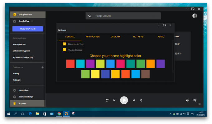 Google Play Musik Desktop Player färg