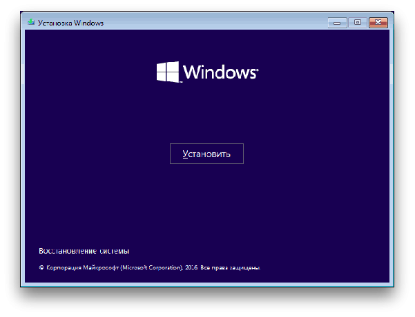 Vad ska jag göra om Windows inte startar: Ställ in enheten för att starta datorn