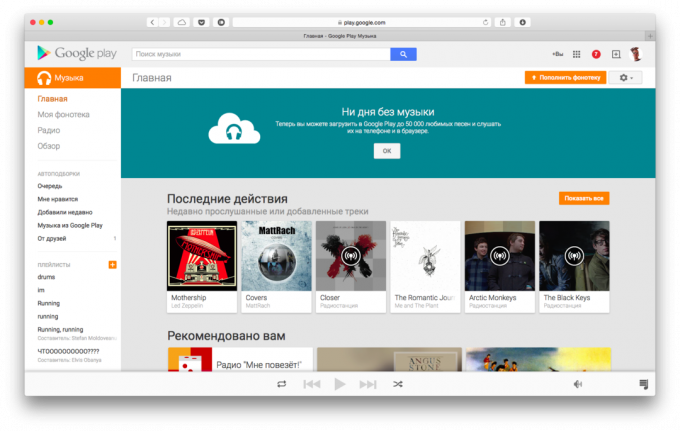 Webbversionen av Google Music Interface
