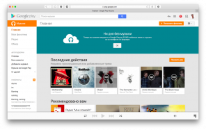 Nu kan du ladda ner Google Music 50 000 deras spår