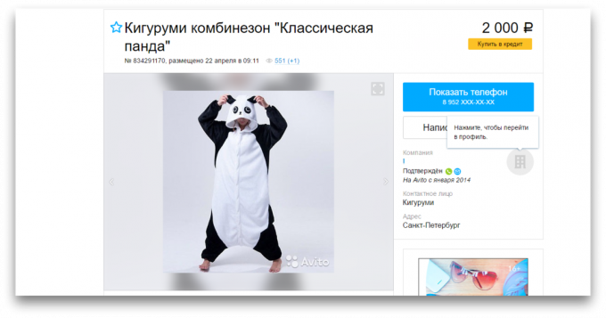 Begagnade saker på Avito: panda kostym
