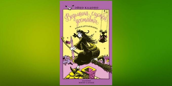 Läs i januari, "Kikis expressbud. Book 3. Kiki och andra witch "Eiko Kadono