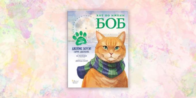 böcker för barn: "Den katt som heter Bob," James Bowen