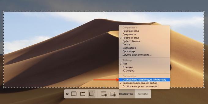 Inaktivera förhandsgranskningsskärm MacOS Mojave