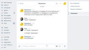 6 intressanta möjligheter "VKontakte", att vara medveten om