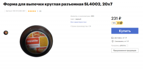 20 användbara saker för hemmet, som kostar mindre än 300 rubel