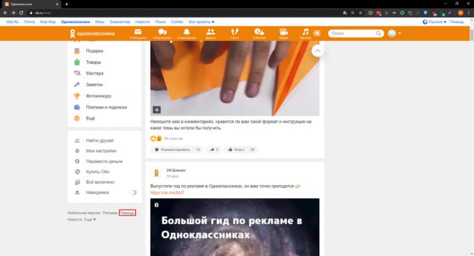 Så här tar du bort en profil i "Odnoklassniki": klicka på "Hjälp"