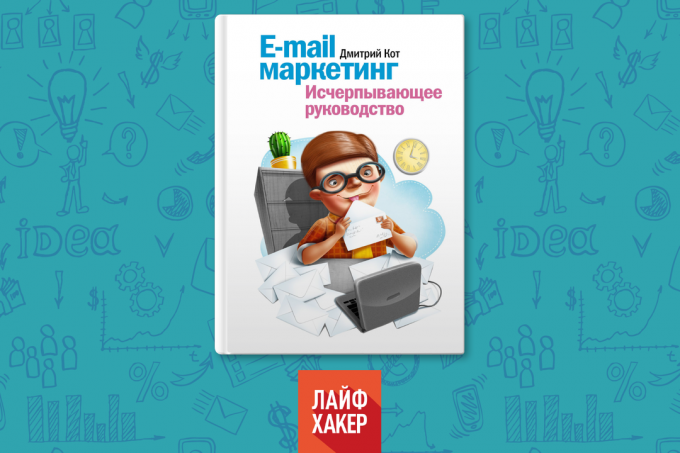«E-postmarknadsföring," Dmitrij Cat