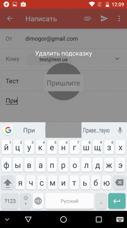 Gboard: borttagning tips