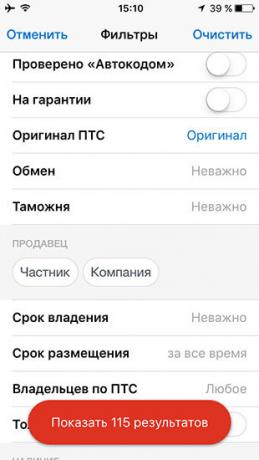 Översikt auto ru applikationer
