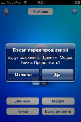 ILEX för iOS