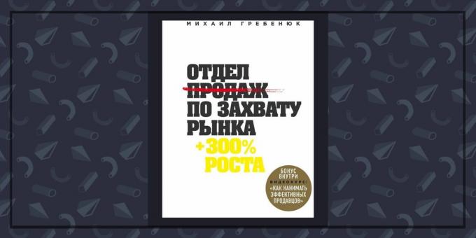 Böcker om business "Försäljnings team fånga marknaden" Mikhail Grebenyuk