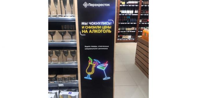 ryska reklam