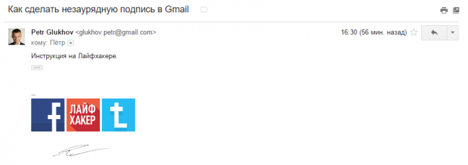 En ovanlig signatur i Gmail 