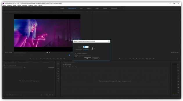 Hur man påskynda video i Adobe Premiere Pro