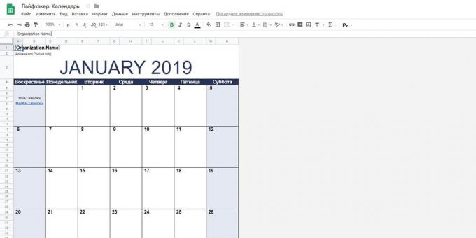 «Google Spreadsheets»: mall "Kalender"