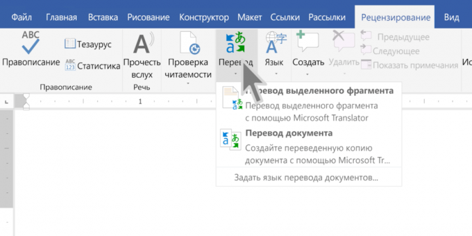 Översätta text i Microsoft Office