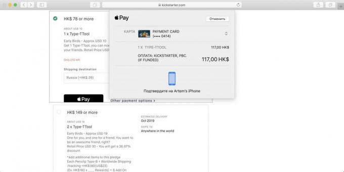 Hur köper på kicken: Klicka på Apple Pay-knappen eller andra betalningsalternativ för en annan betalningsmetod
