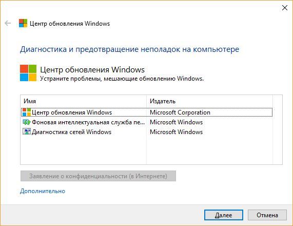 Kör Windows Update felsökare