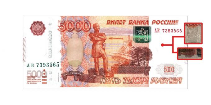 falska pengar: äkthet funktioner på 5000 rubel