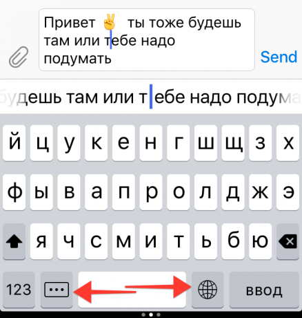 "Yandex. Keyboard ": prediktiv uppringning panel