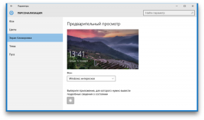 Hur man laddar ner bakgrundsbilder Spotlight låsskärmen i Windows 10