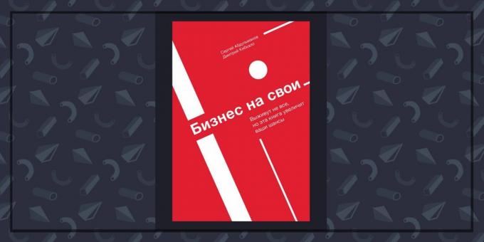 Böcker om verksamheten: "Business vid dess" Dmitrij Kibkalo Sergei Abdulmanov